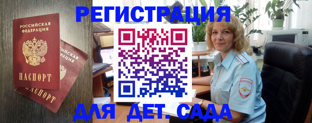 временная регистрация госуслуги в Губкинском